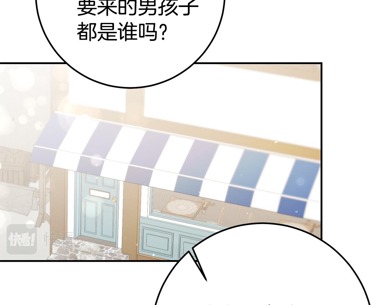 第44话 暴风雨前夕66