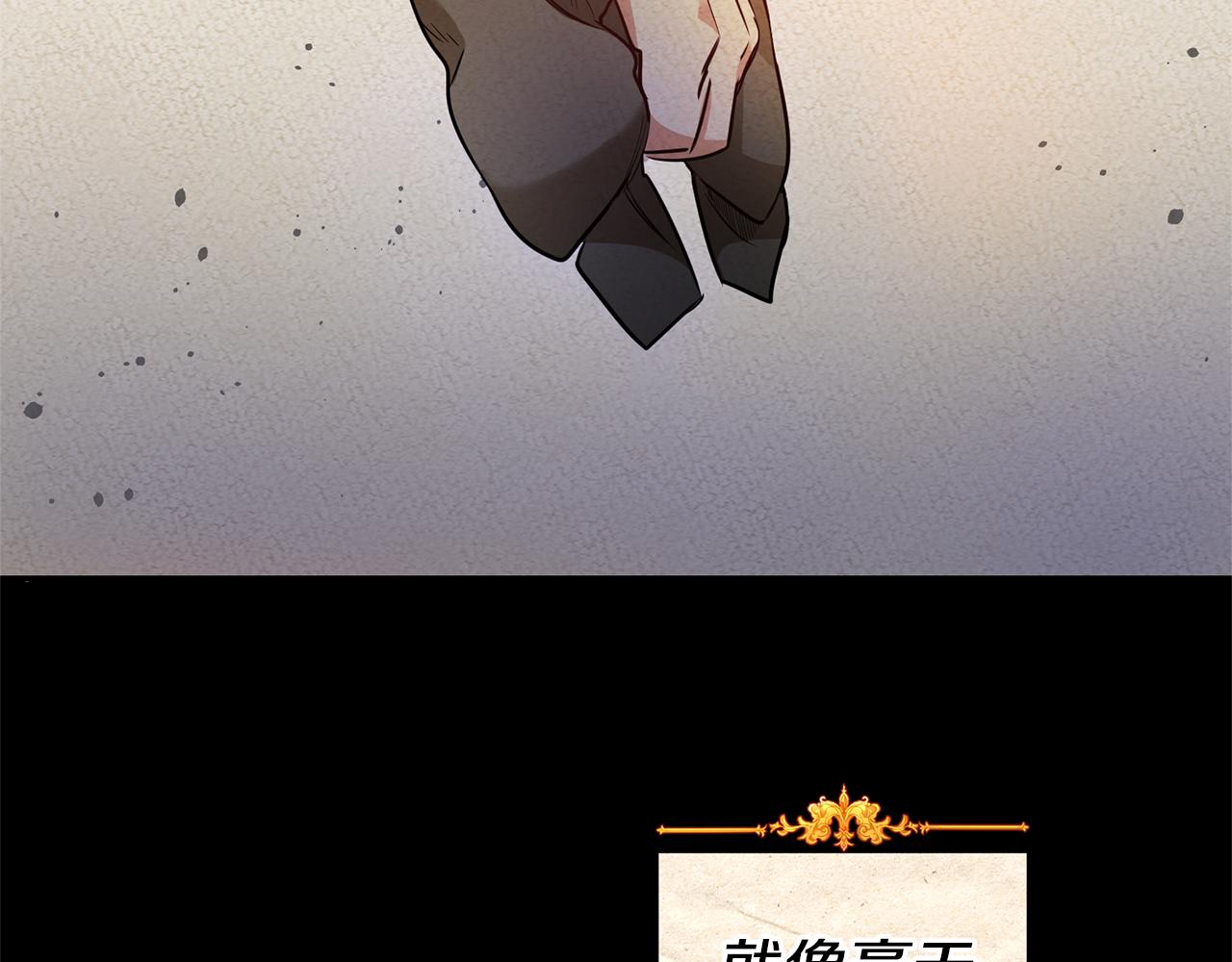 第1话 恶女与女主是好闺蜜？83