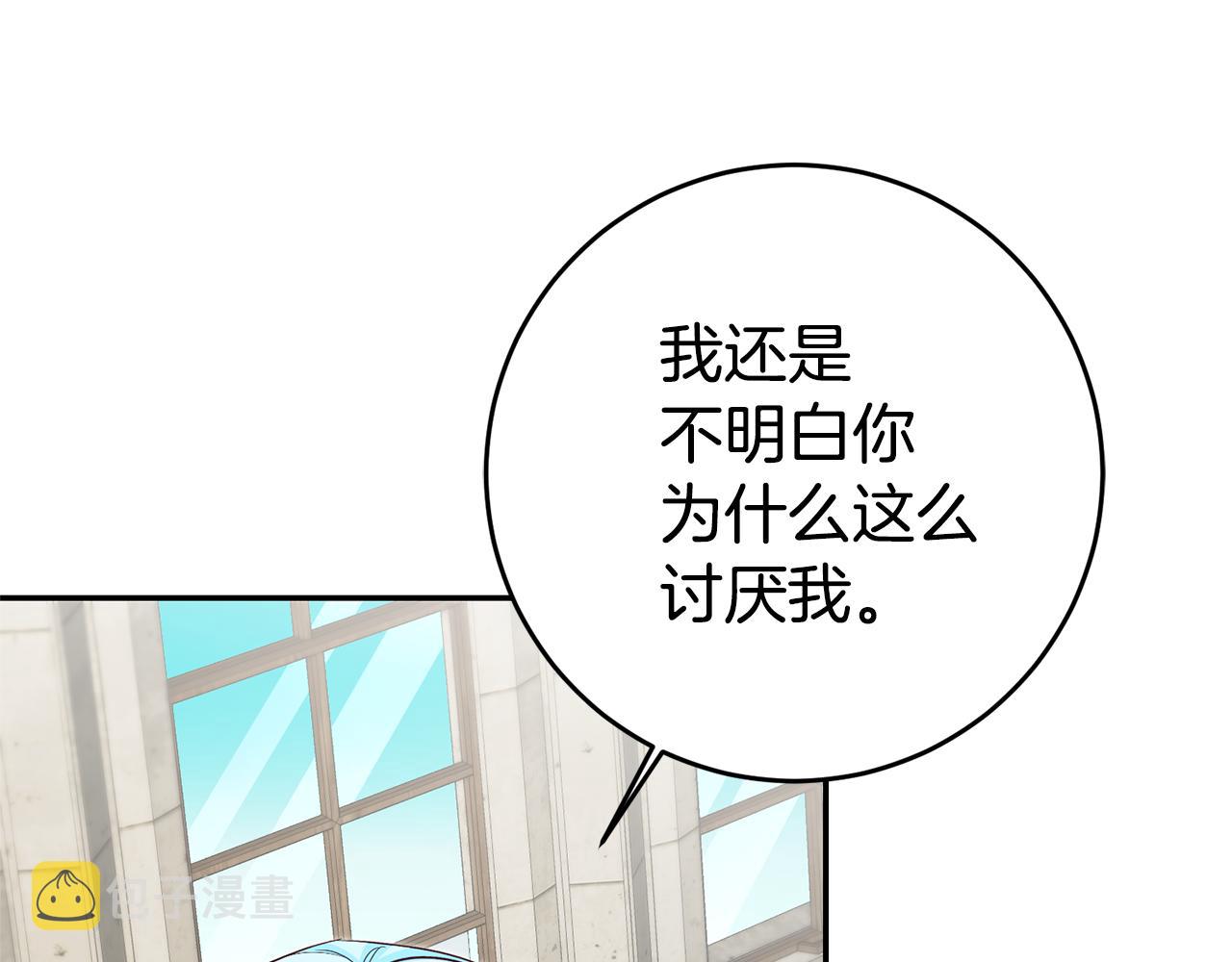第20话 剑拔弩张115