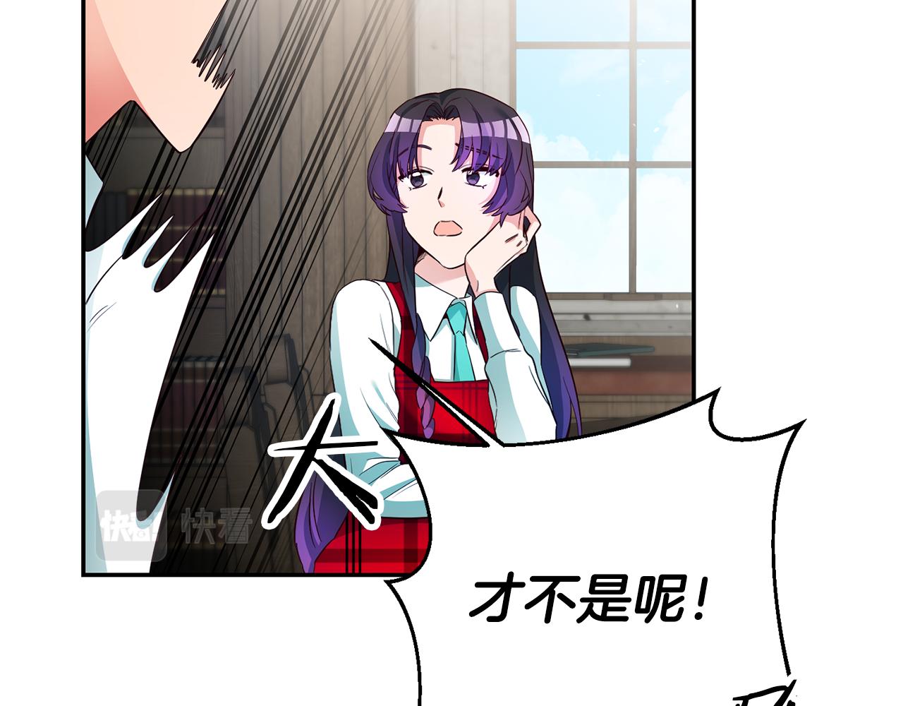 第19话 爲什麽讨厌我30
