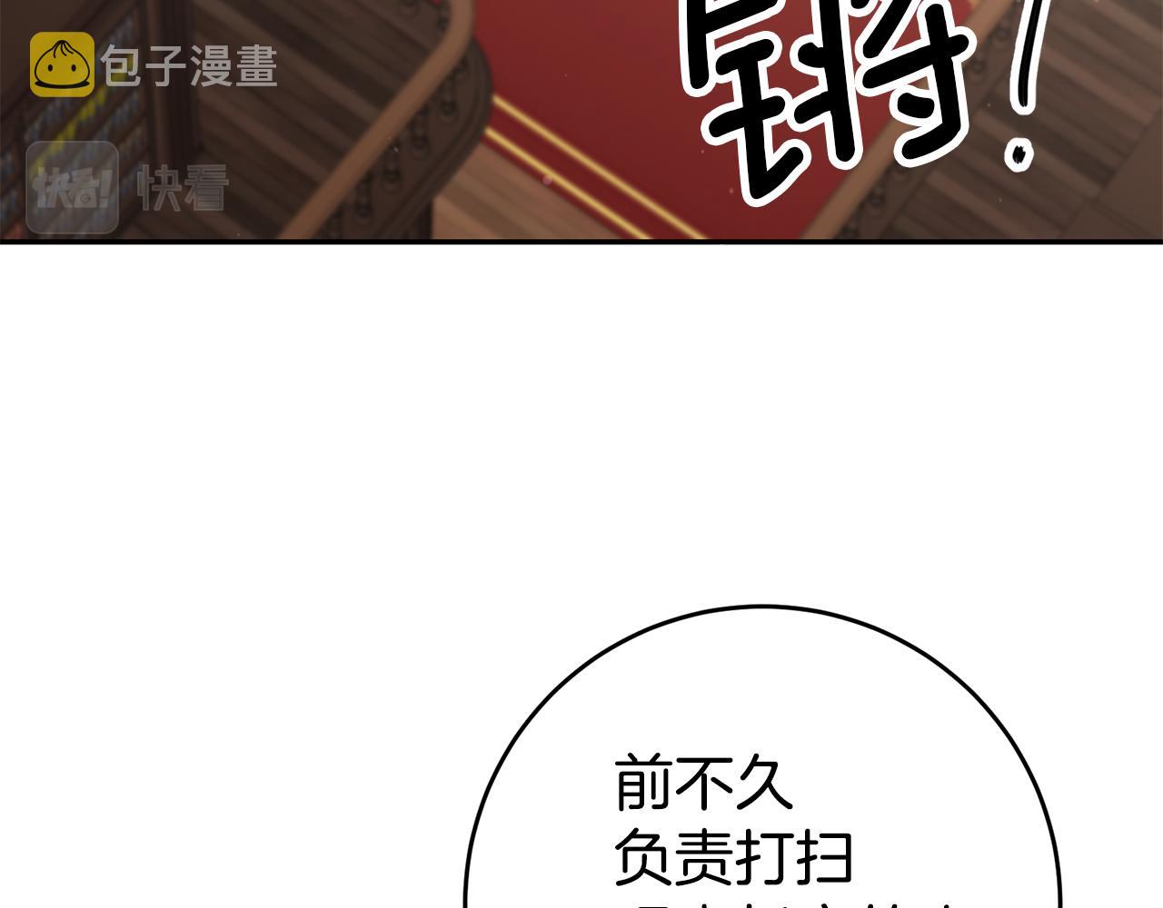 第54话 处分139