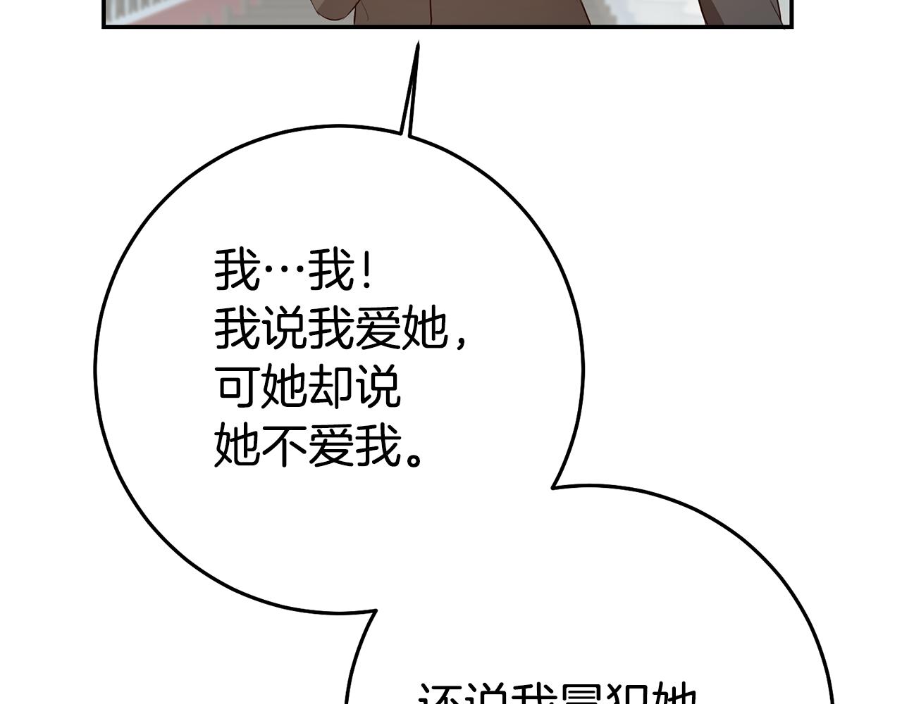 第32话 绑架103