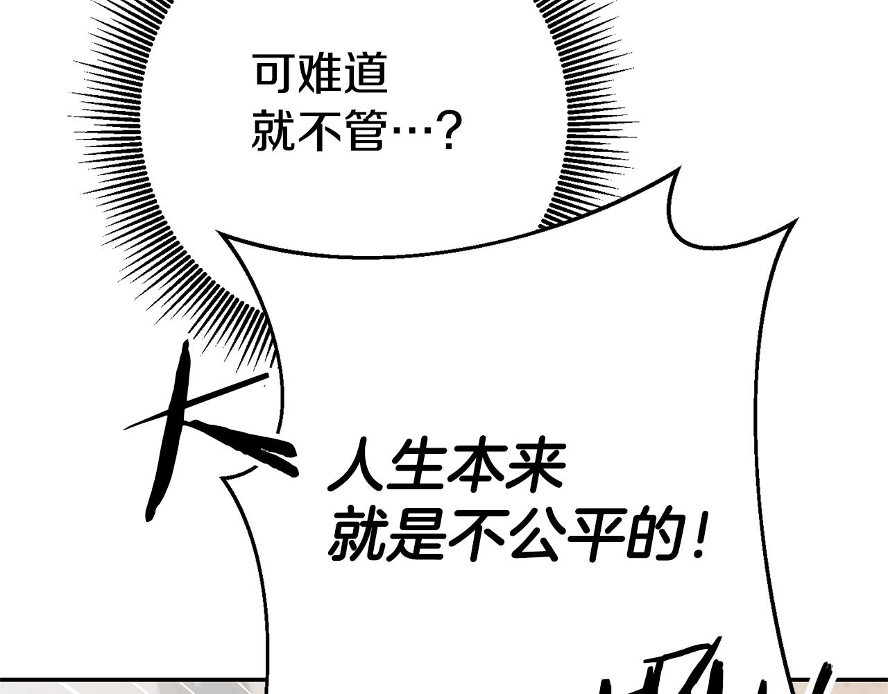 第23话 威胁141
