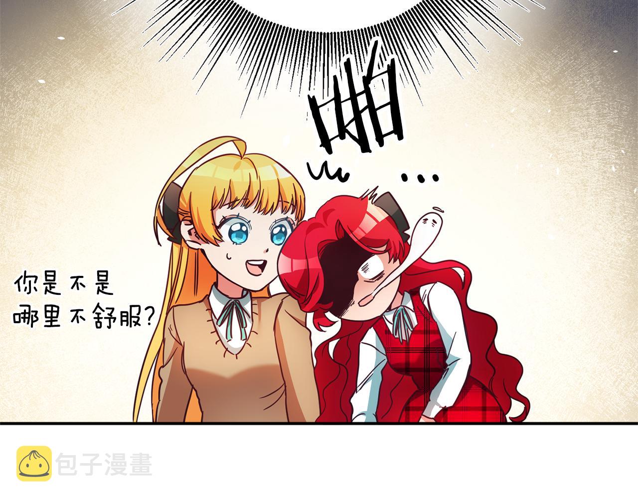 第5话 是谁在造谣63