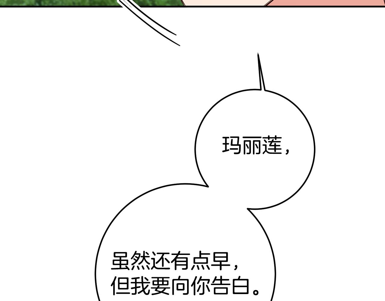 第48话 生气的理由34