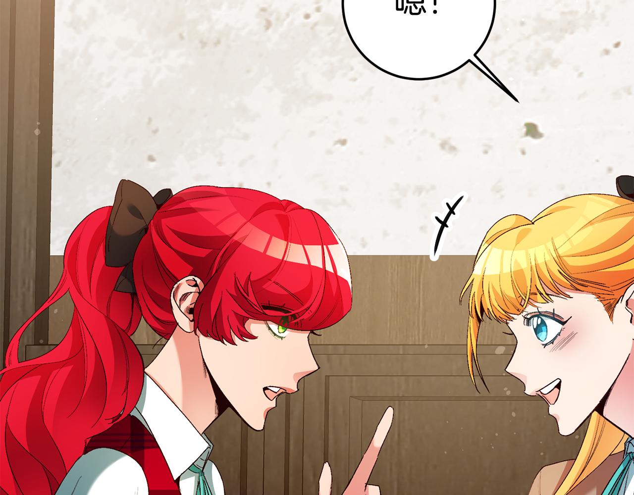 第15话 诸事不顺的一天21