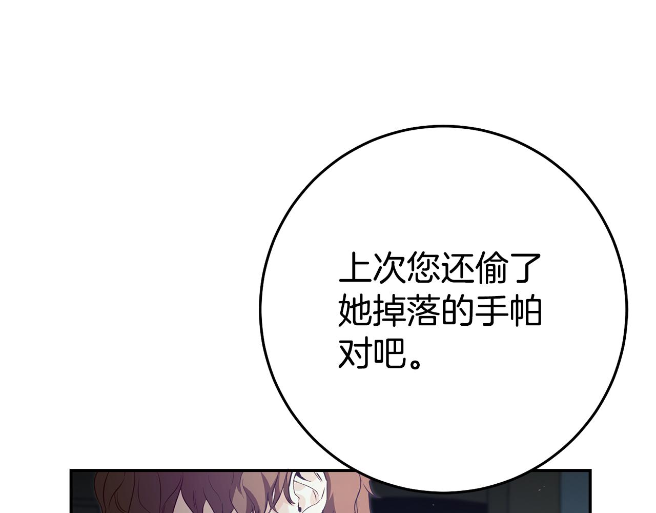 第23话 威胁38