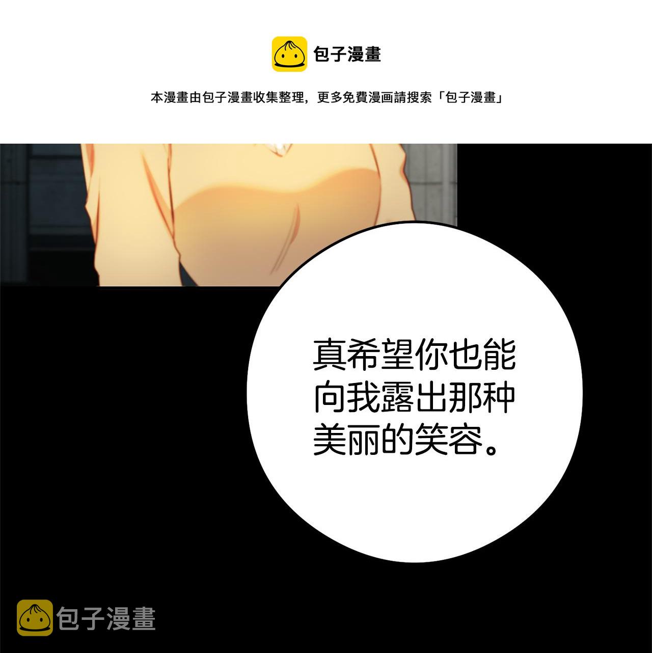 第22话 秘密被发现140