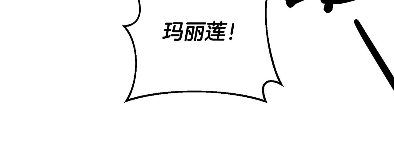第1话 恶女与女主是好闺蜜？166