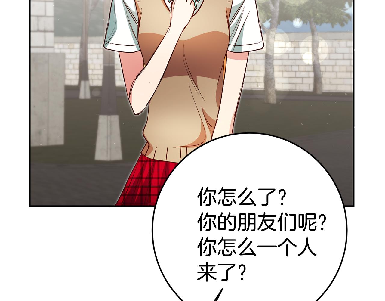 第45话 哥哥醋了6