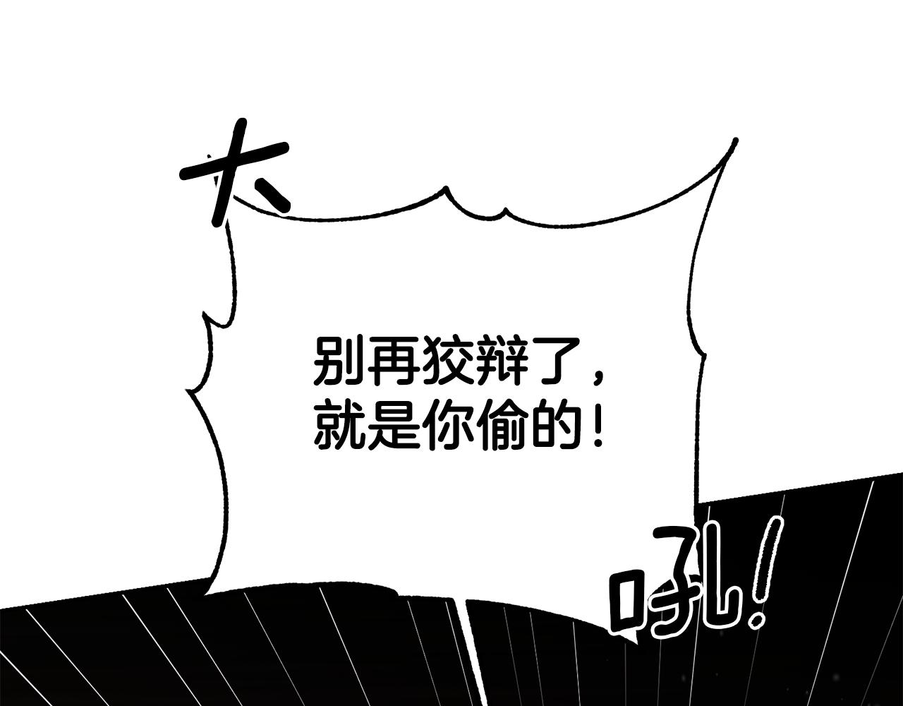 第57话 业余搜查队12