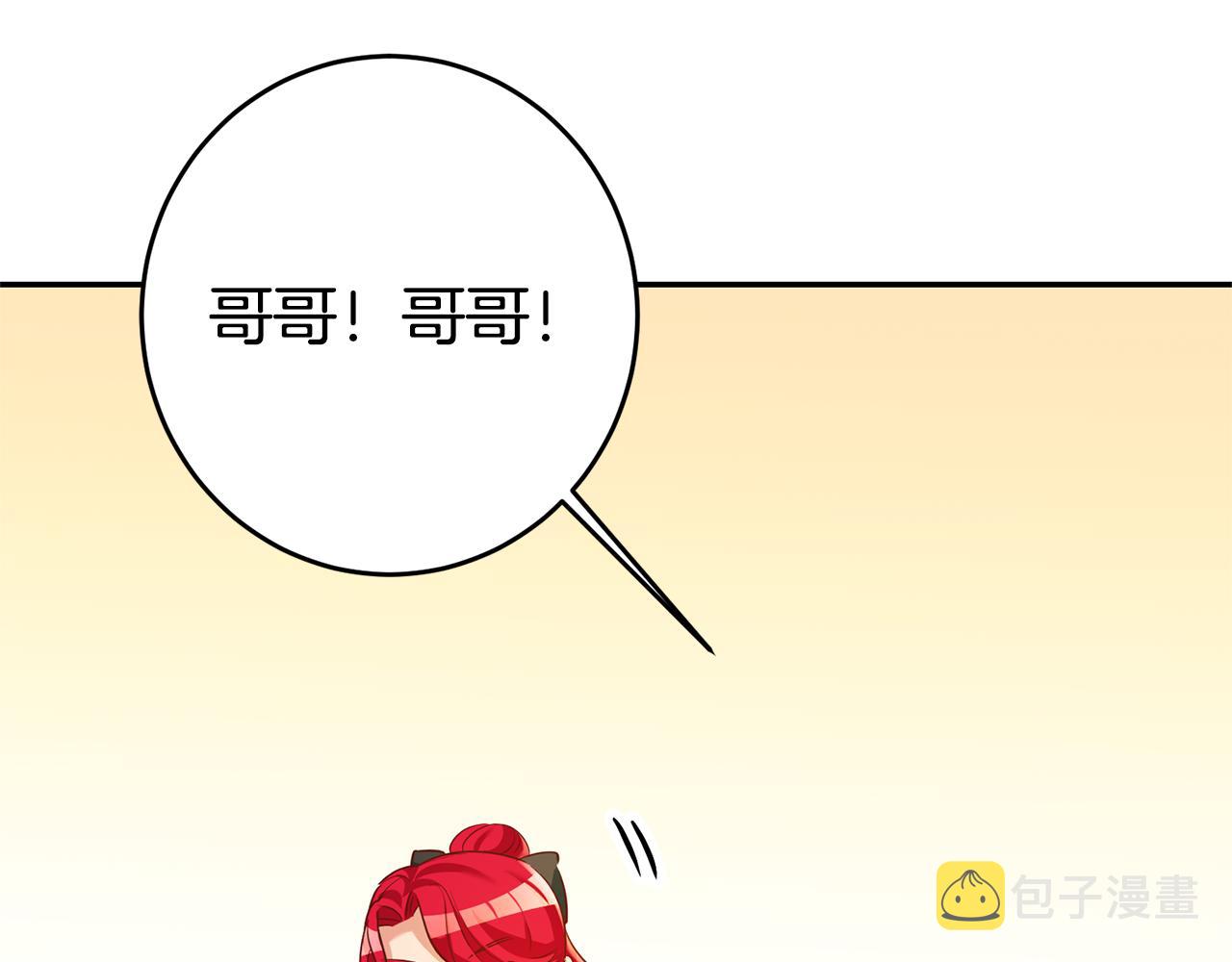 第2话 妹控哥哥130