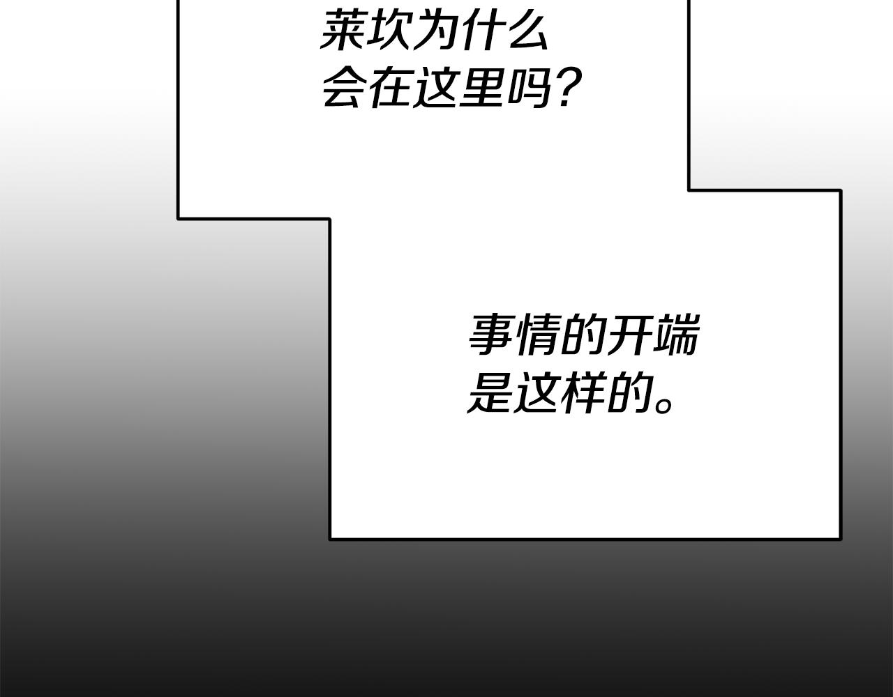 第40话 摸头杀60