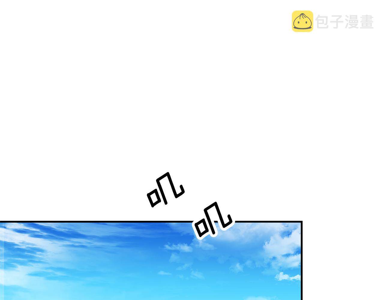 第14话 闺蜜的安慰184