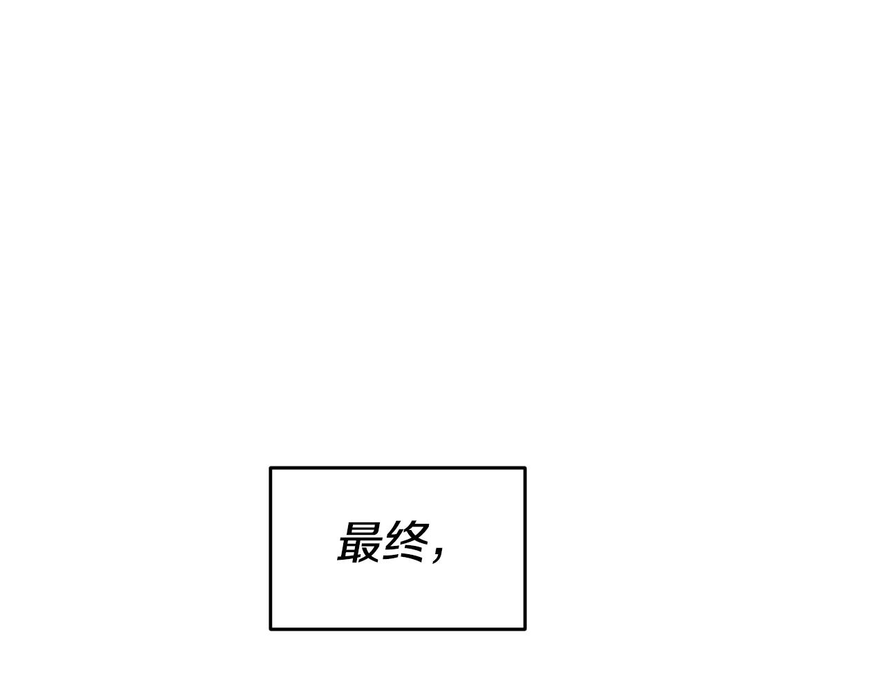 第54话 处分122