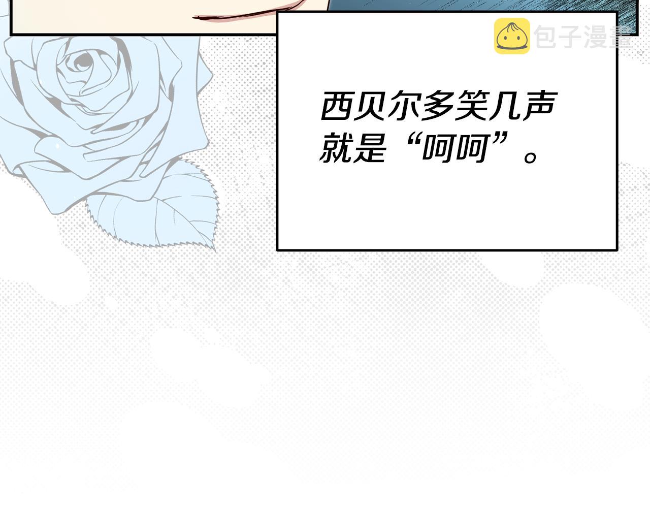 第48话 生气的理由16