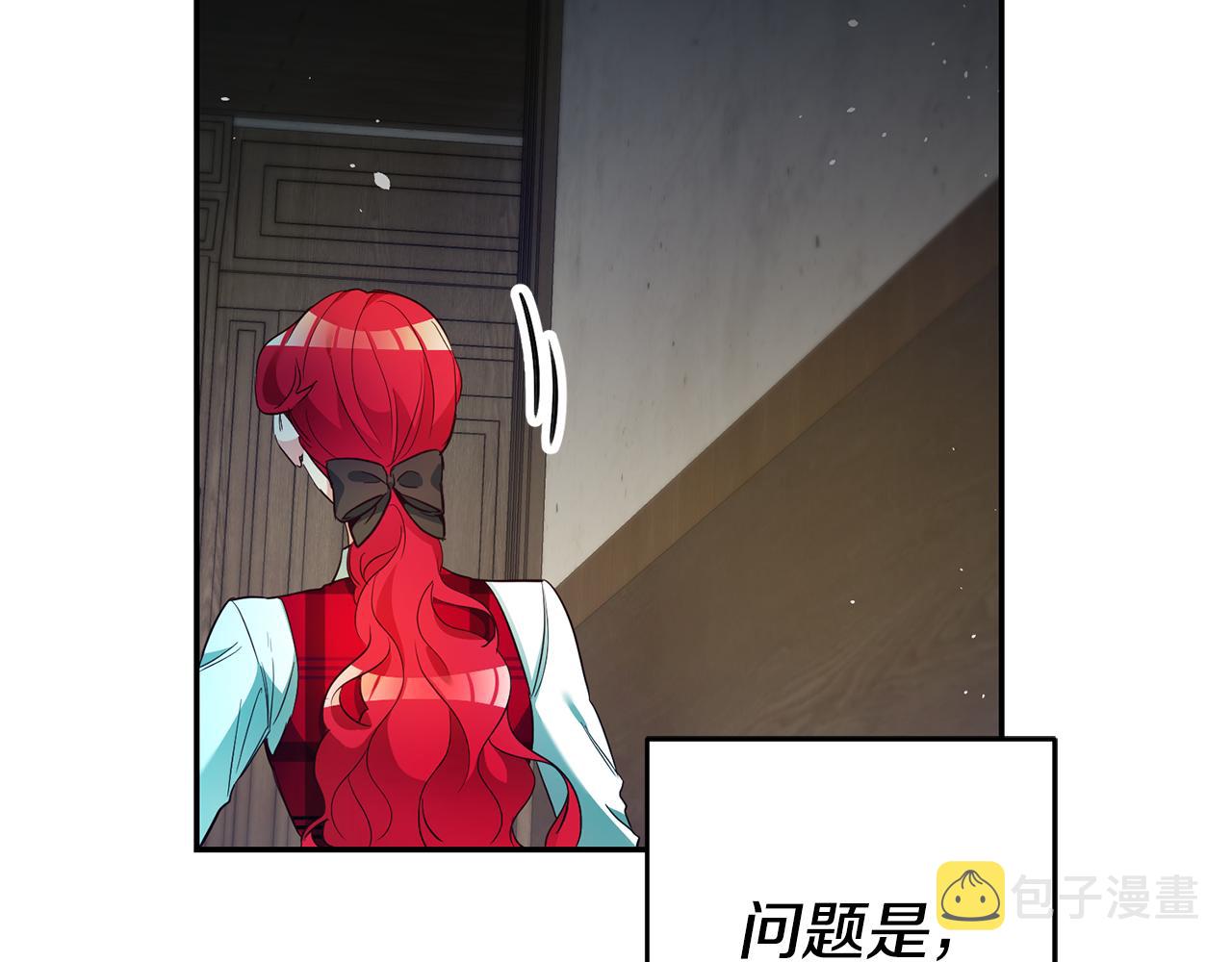 第19话 爲什麽讨厌我37