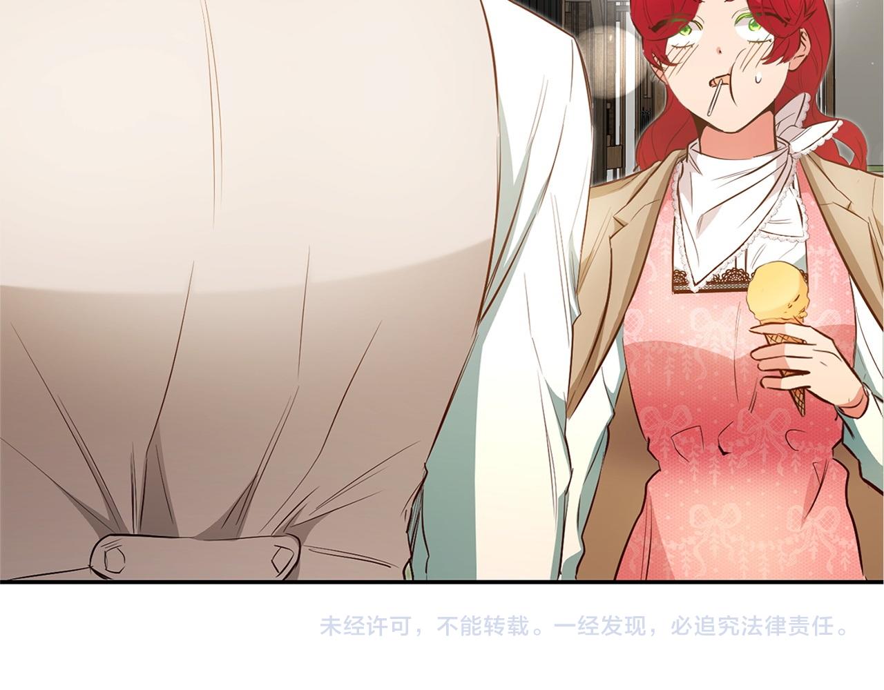 第35话 约会前要换装177