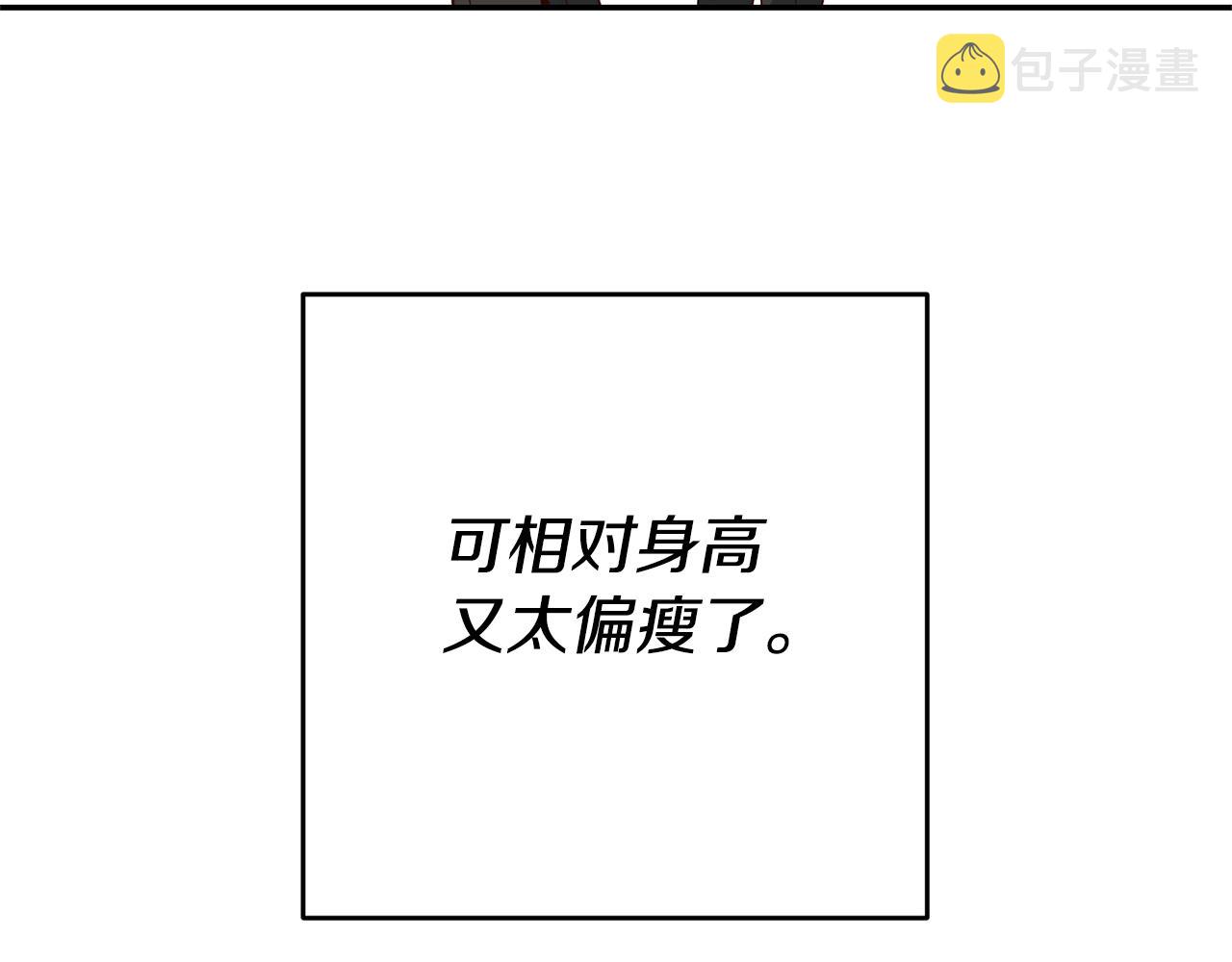 第24话 前科行径6