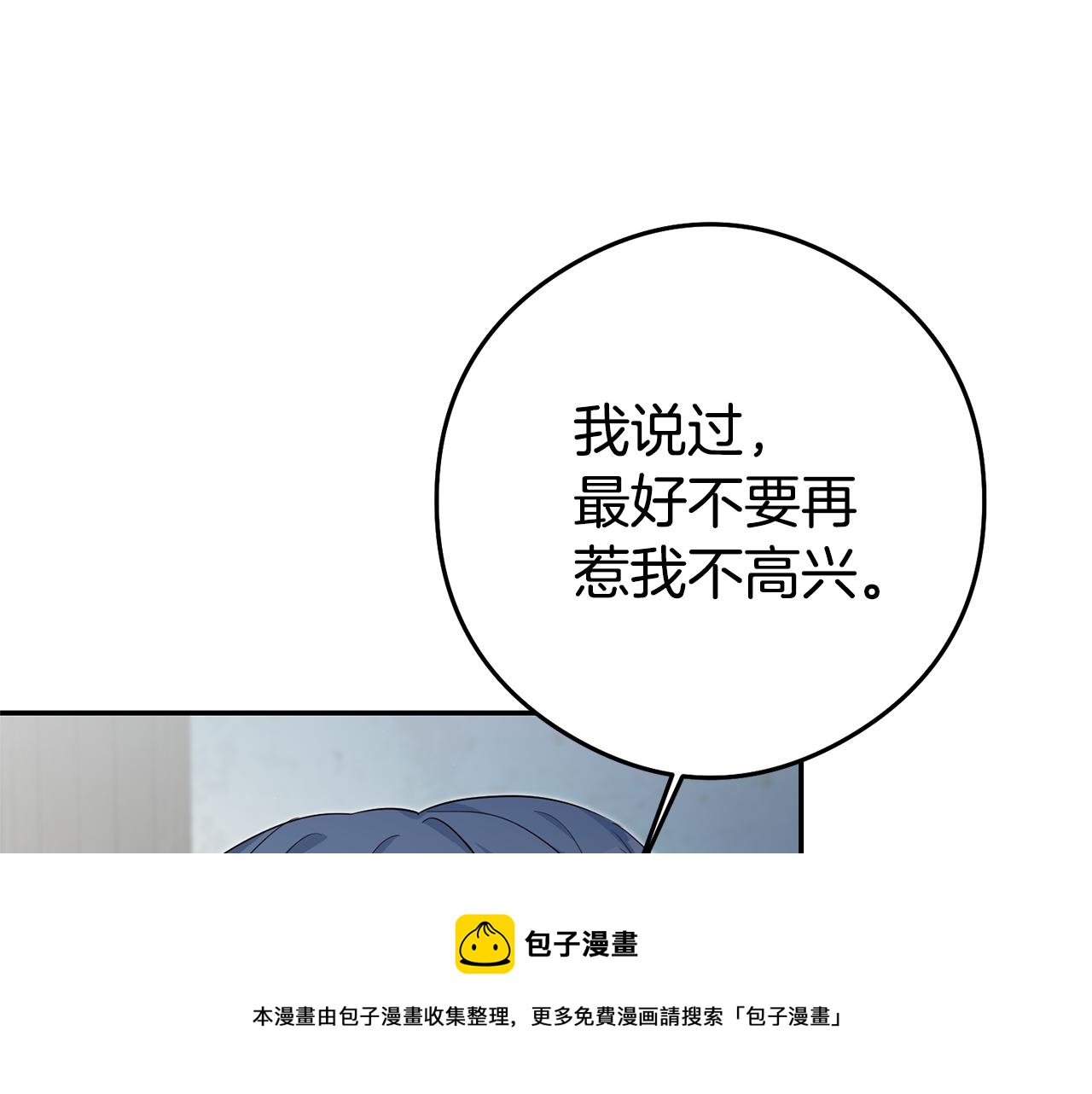 第22话 秘密被发现56