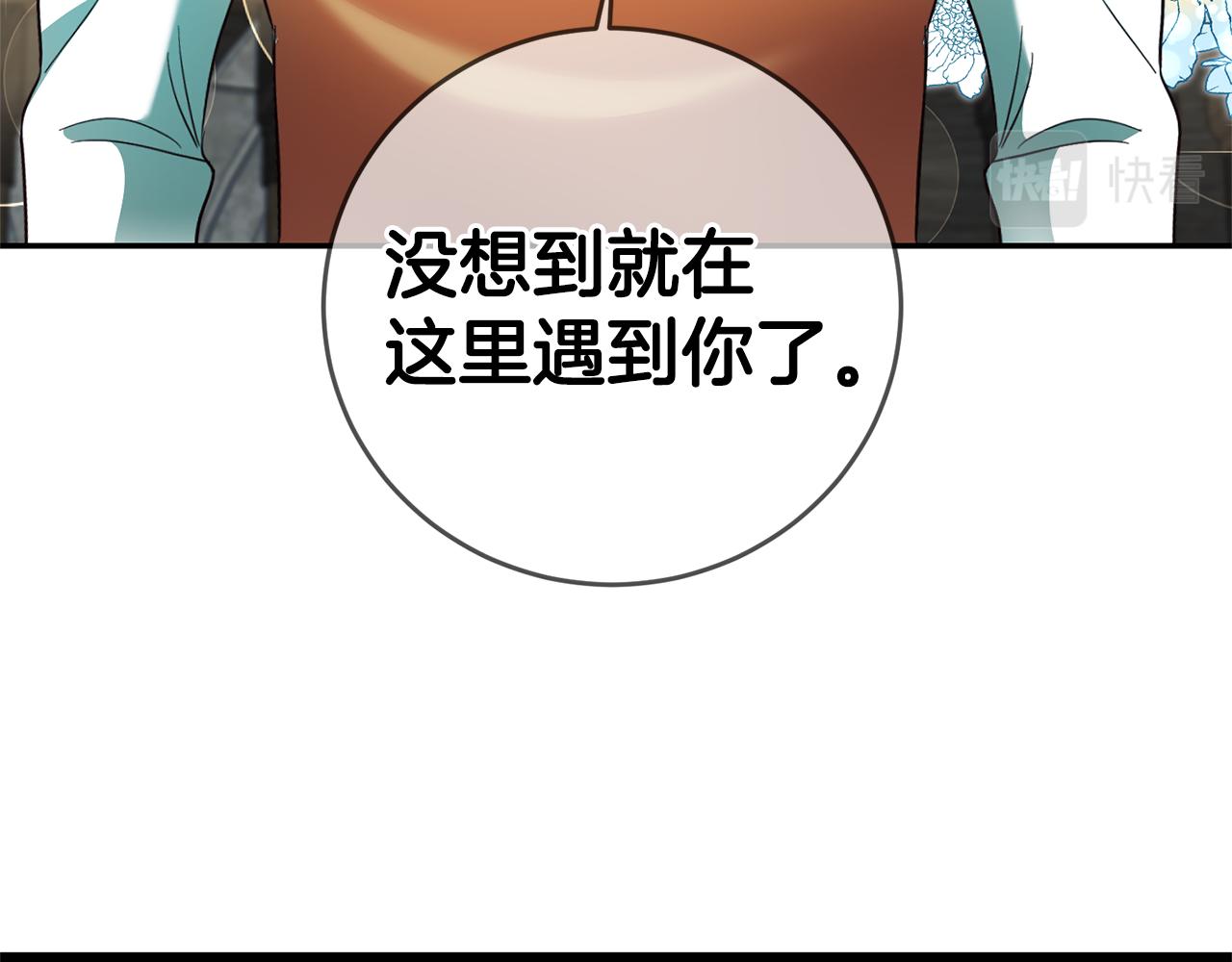 第10话 我没有男朋友150