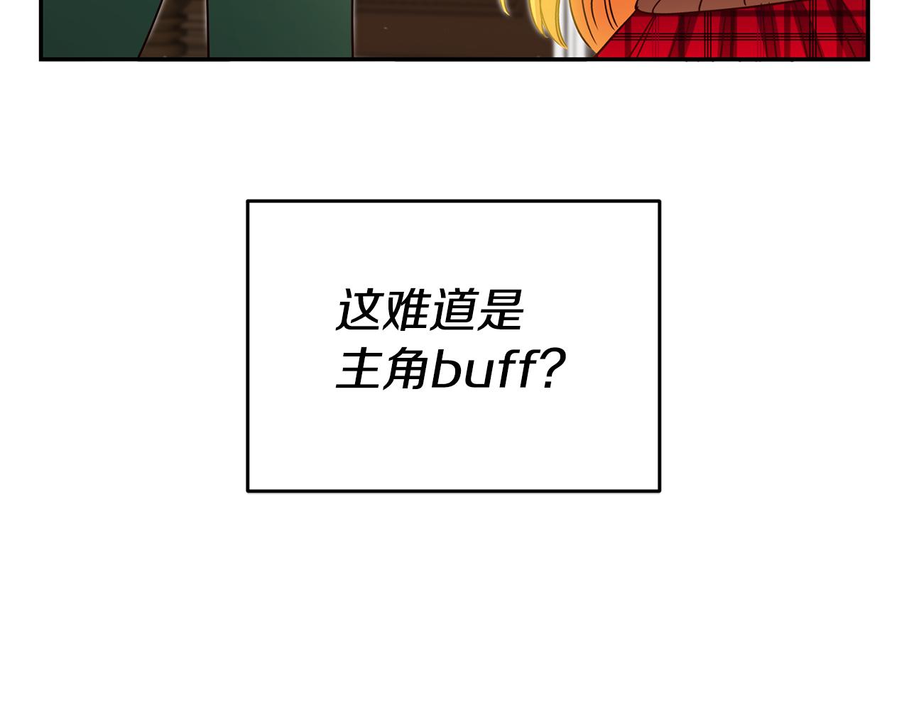 第54话 处分127