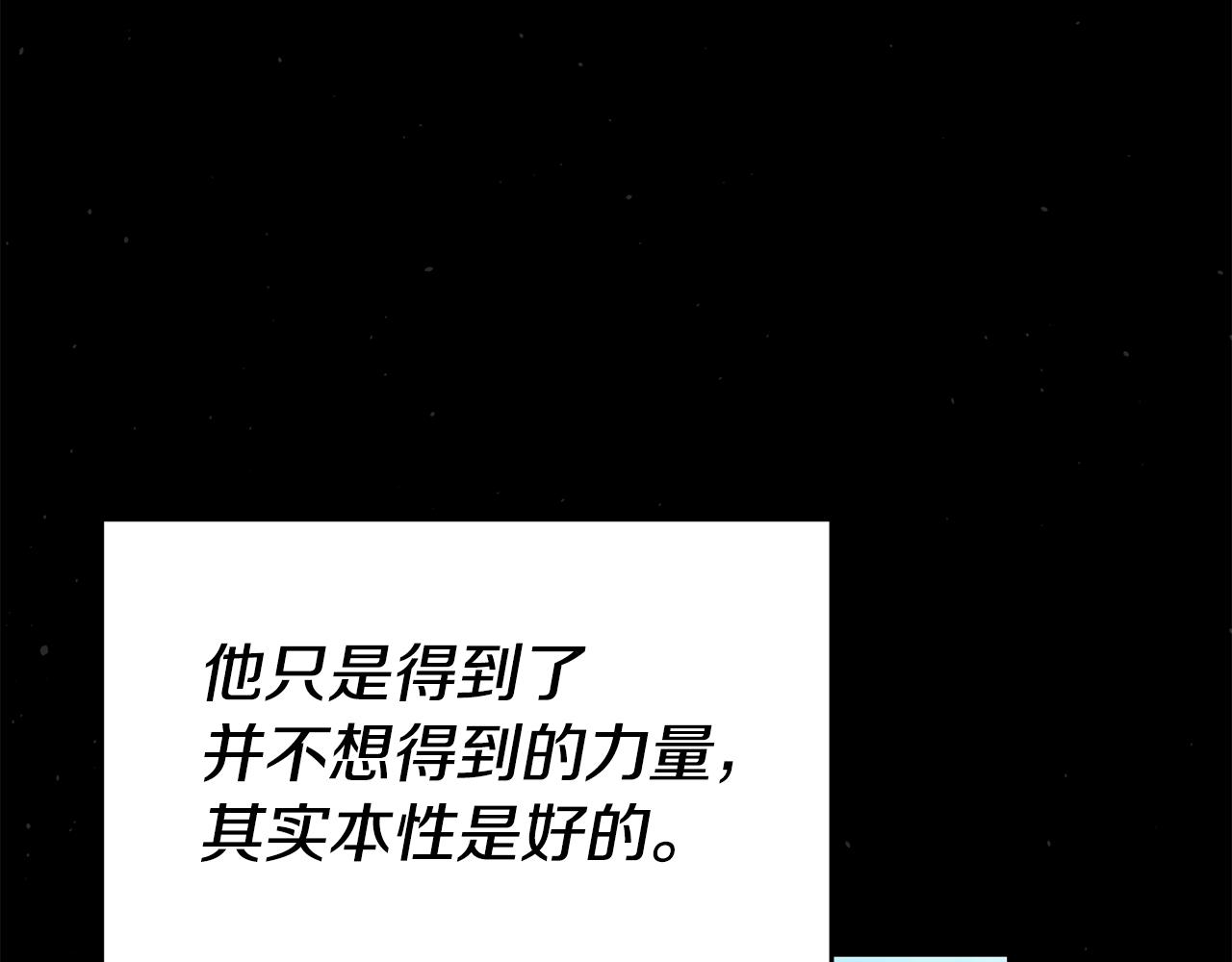 第48话 生气的理由68