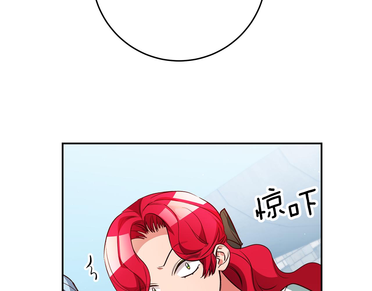第48话 生气的理由35