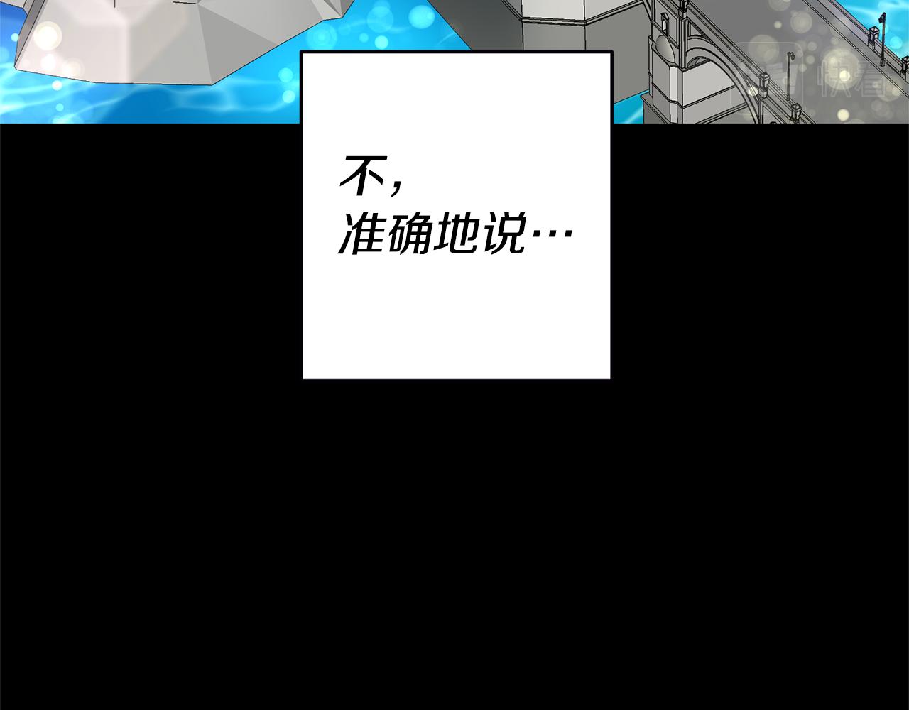 第4话 冤家路窄8