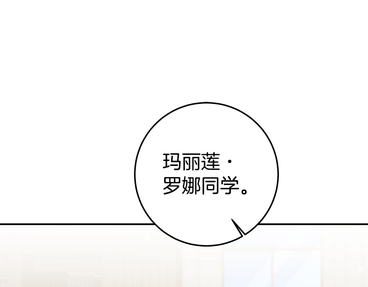 第56话 被诬陷89