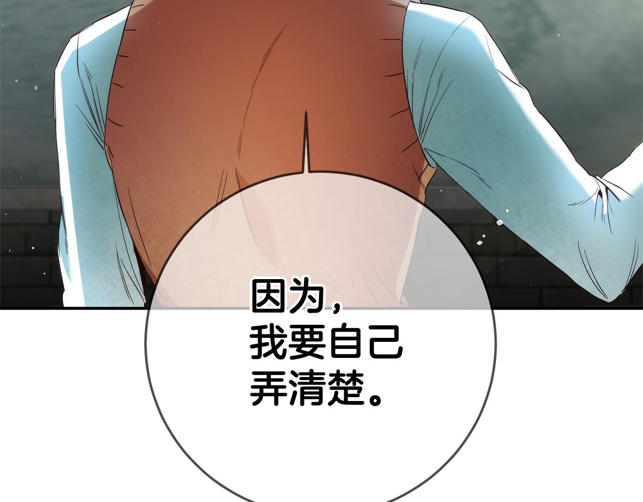 第11话 套路149