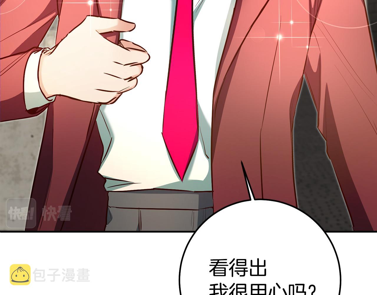第44话 暴风雨前夕14