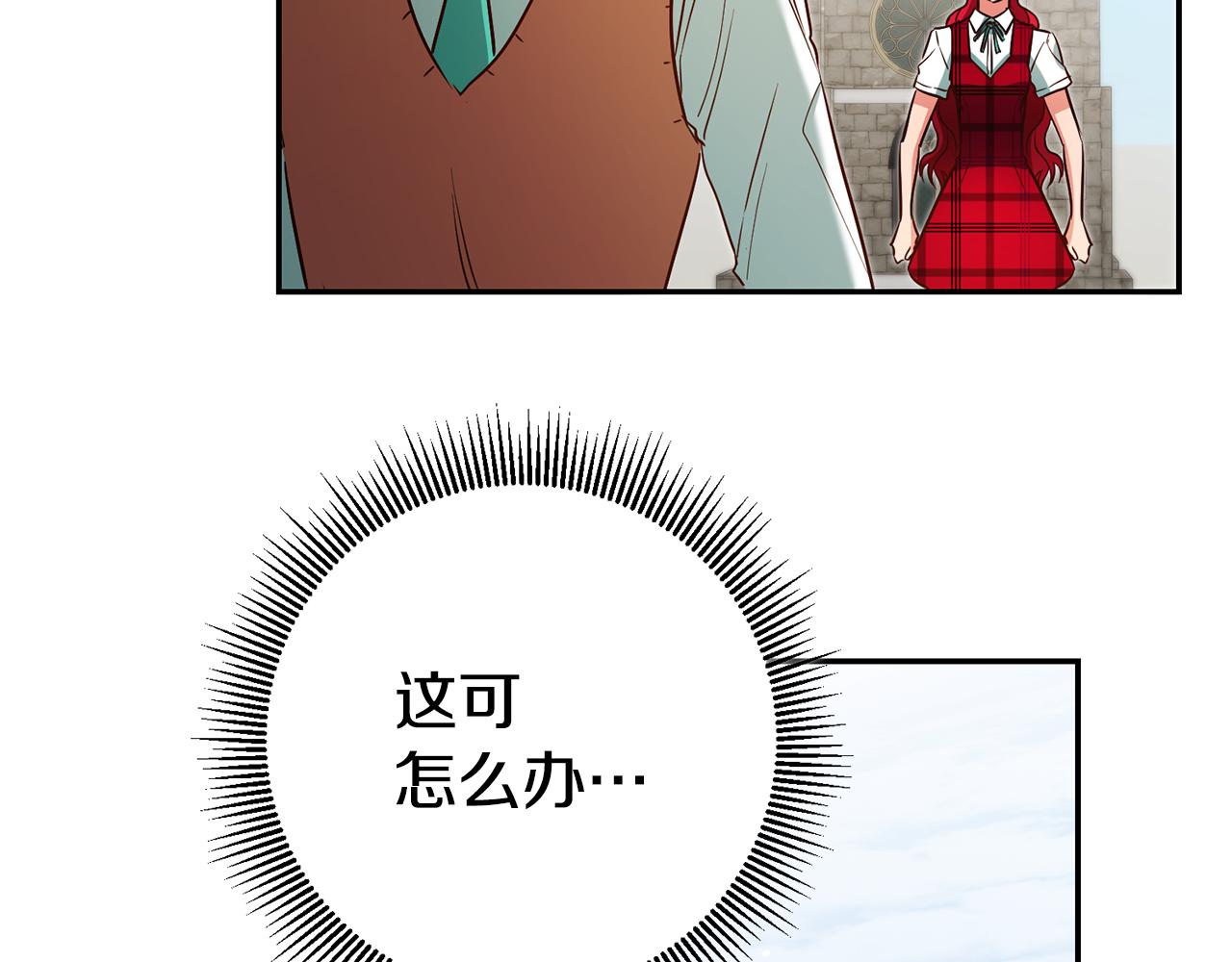第53话 他要去我家！134