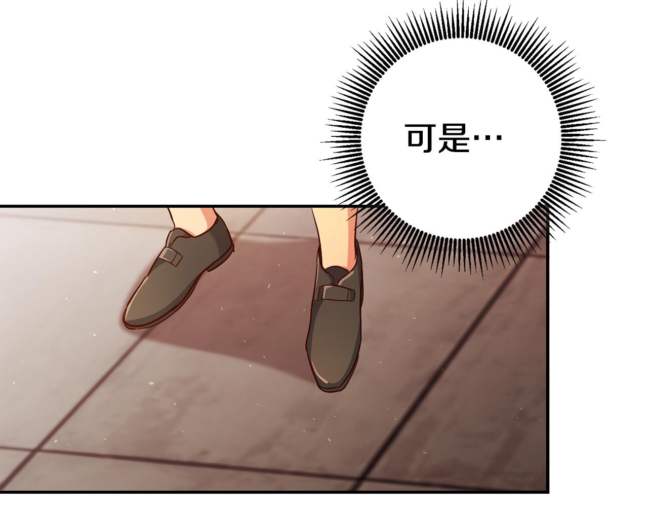 第39话 正确的恋爱观159