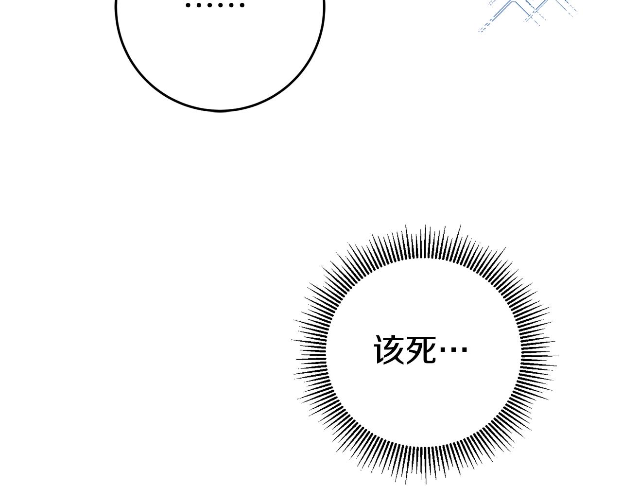 第30话 绑架5