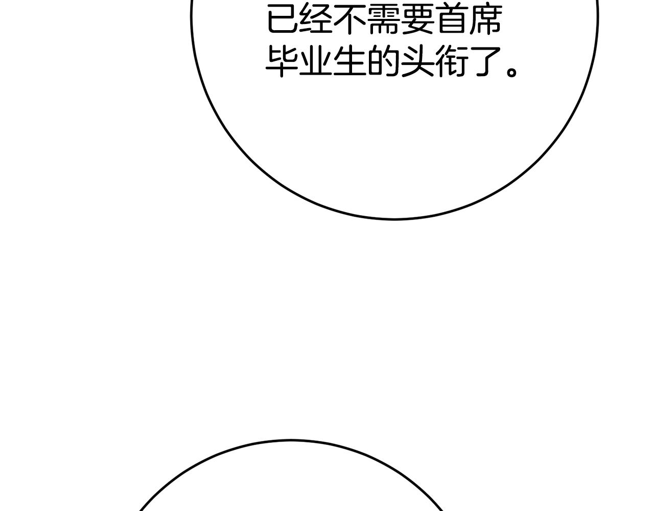 第34话 诅咒189