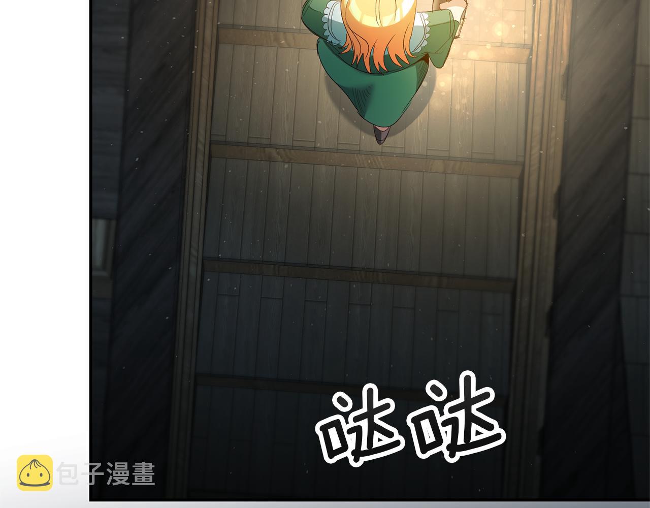第28话 夜探教授房间7