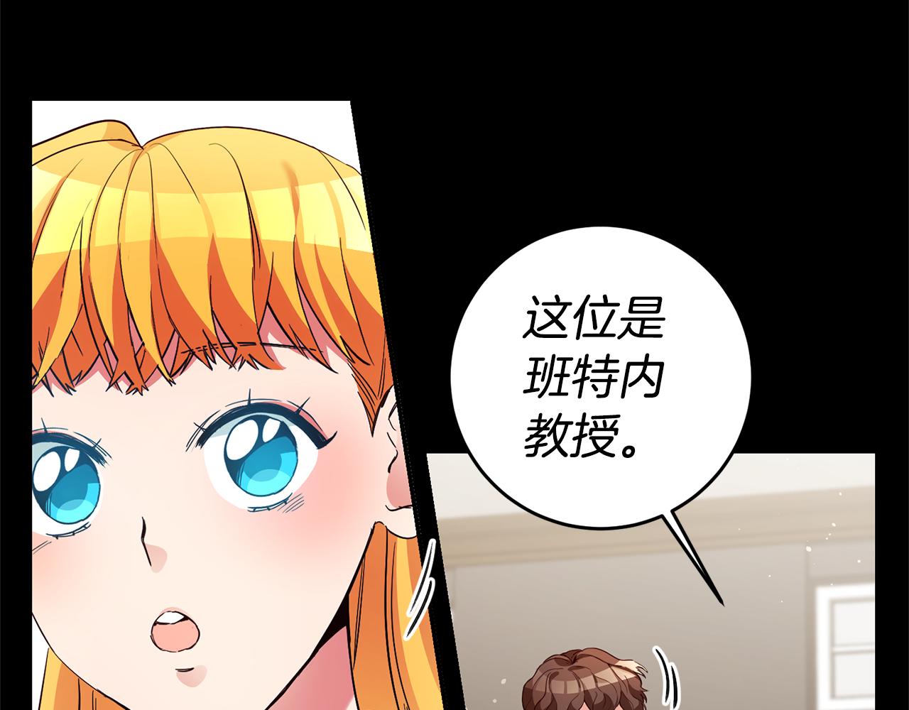 第16话 文艺少年53