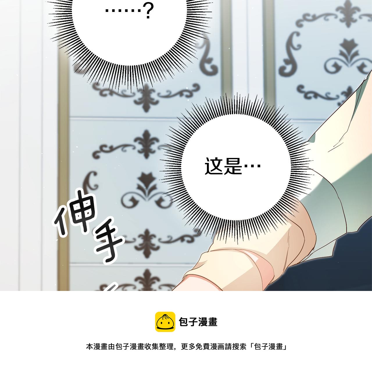 第31话 失联事件64