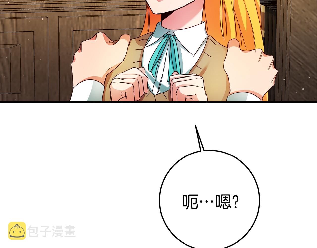 第10话 我没有男朋友55