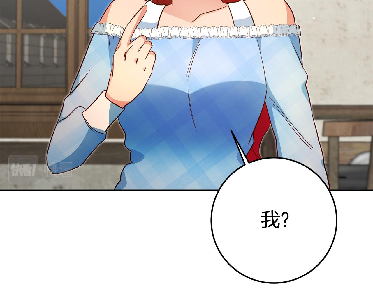 第37话 生日112