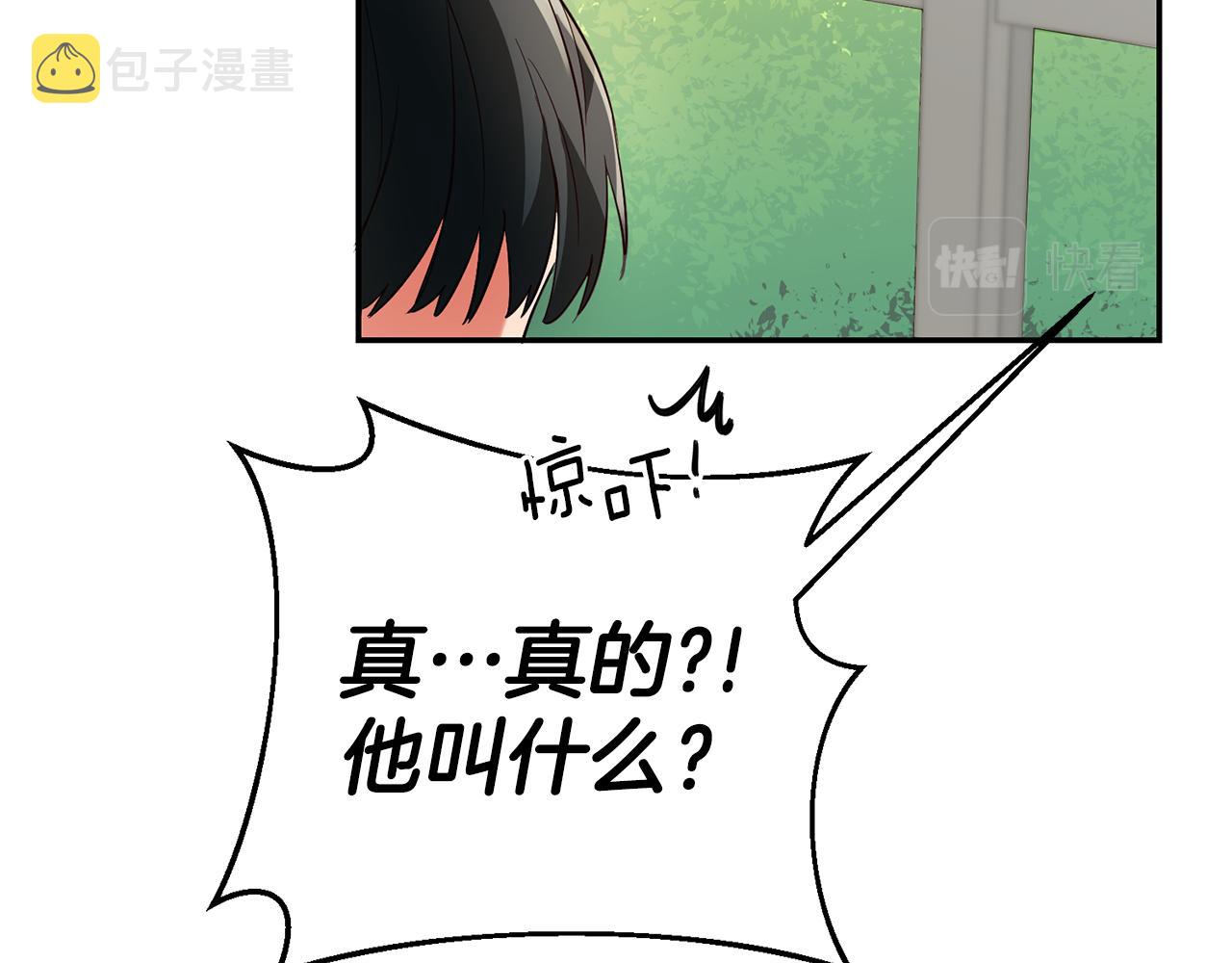 第16话 文艺少年98