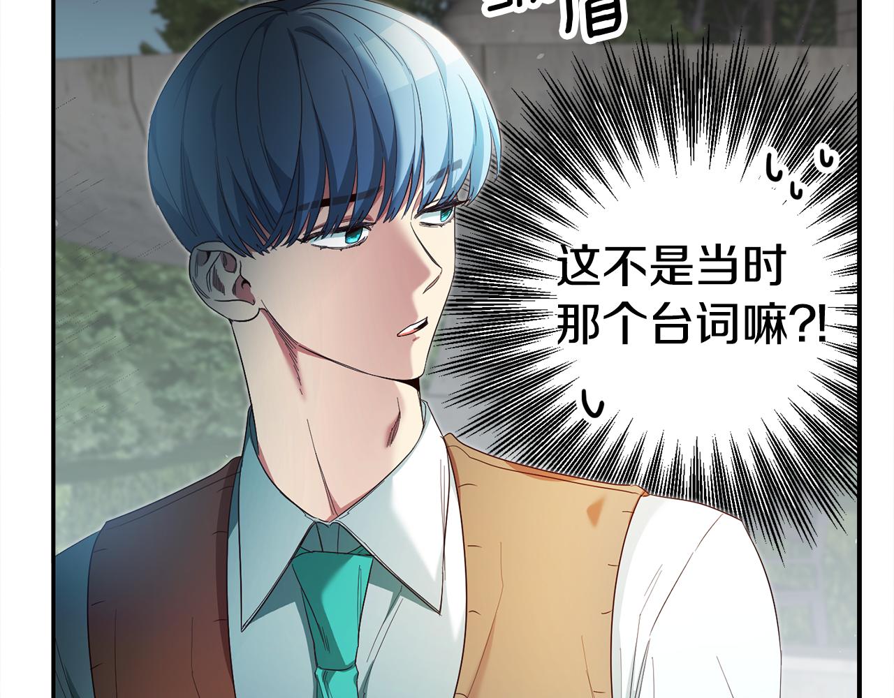 第49话 我把男主攻略了？11