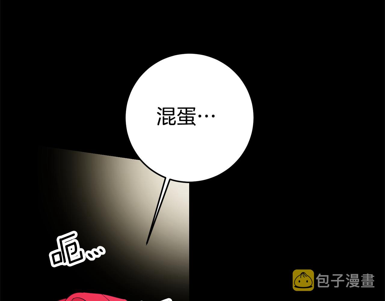 第14话 闺蜜的安慰12