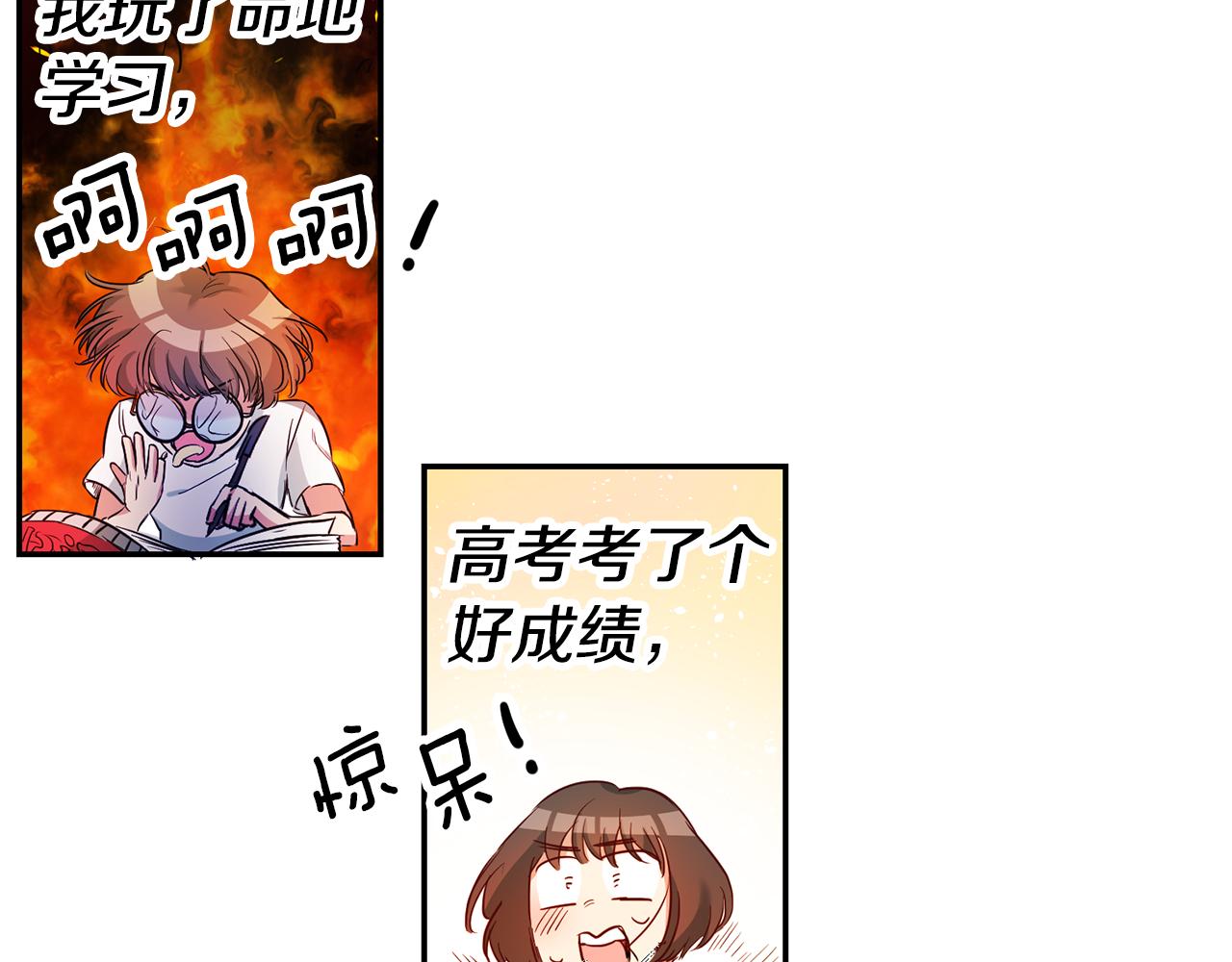 第1话 恶女与女主是好闺蜜？42