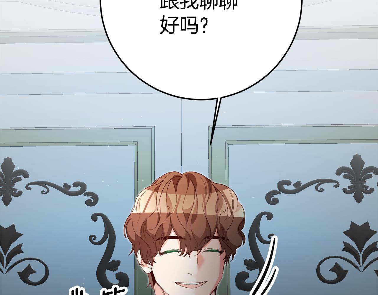 第28话 夜探教授房间151