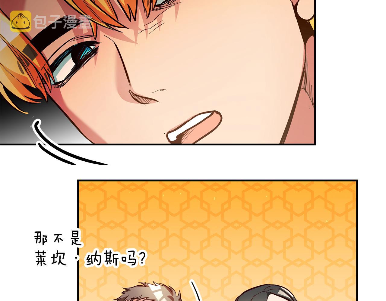 第45话 哥哥醋了77