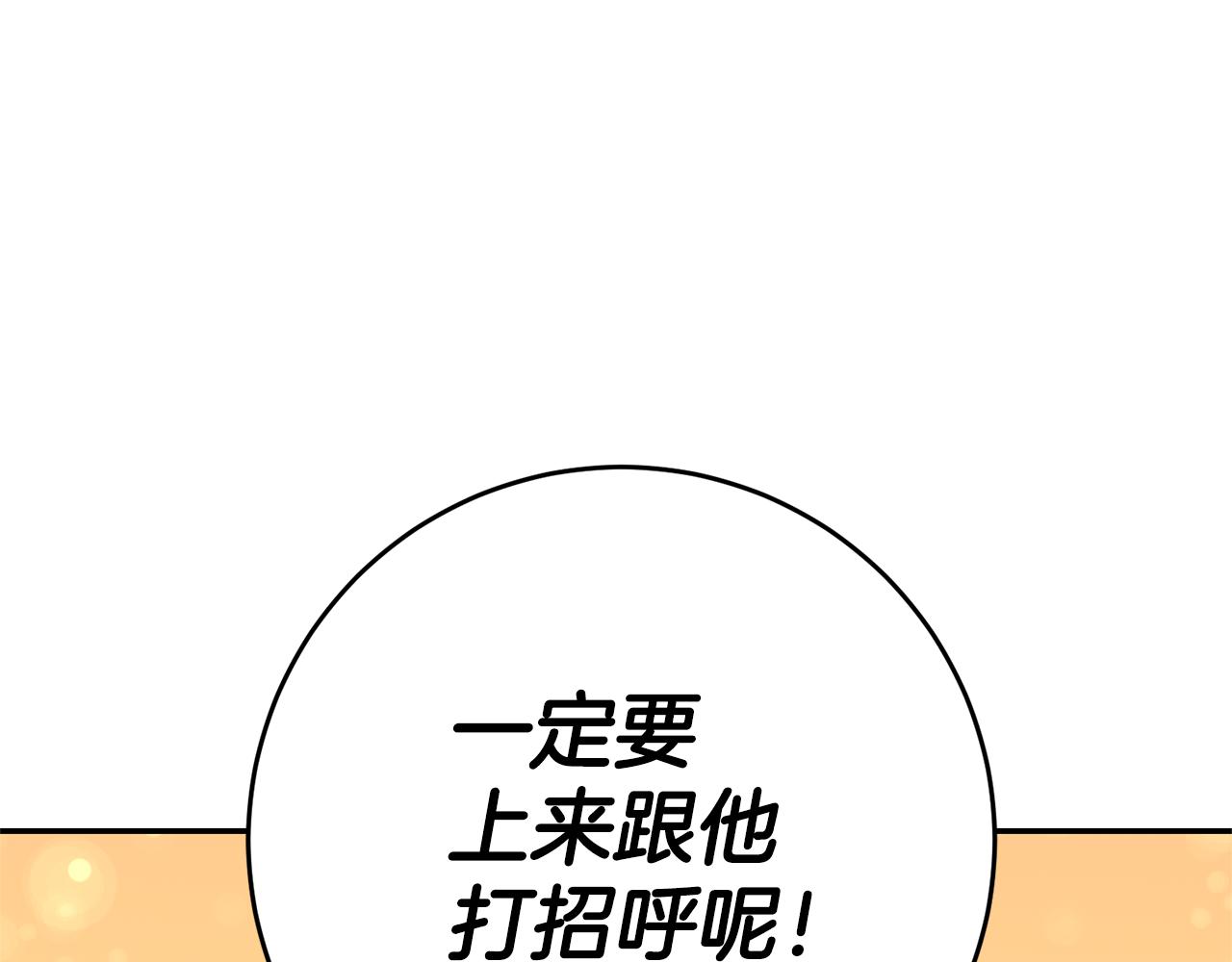 第2话 妹控哥哥342