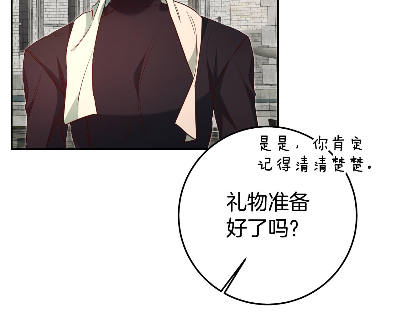 第35话 约会前要换装32
