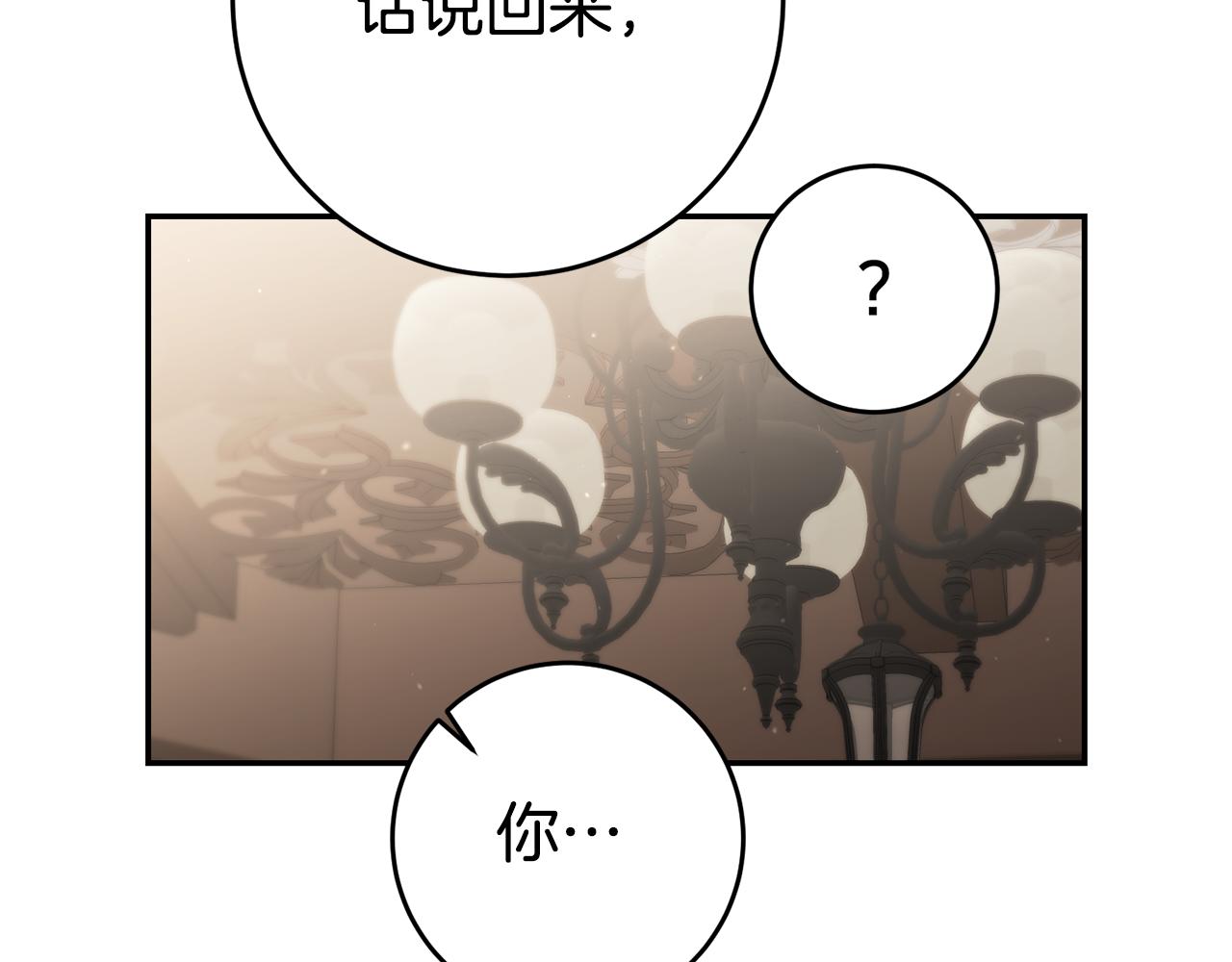 第52话 协商17